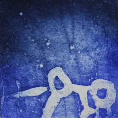 Bon Marché Op Reis I